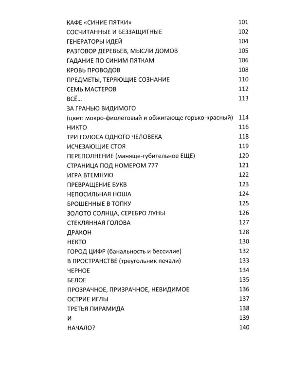 И нет, и никогда не будет