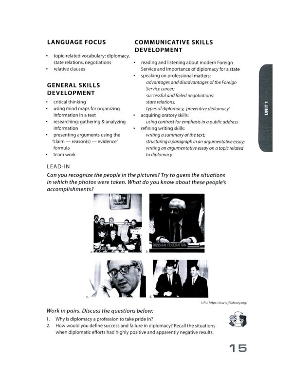 Английский язык для международников - 3. Язык профессии. Уровни В2+/С1: Учебник: В 2-х ч (комплект из 2-х книг)