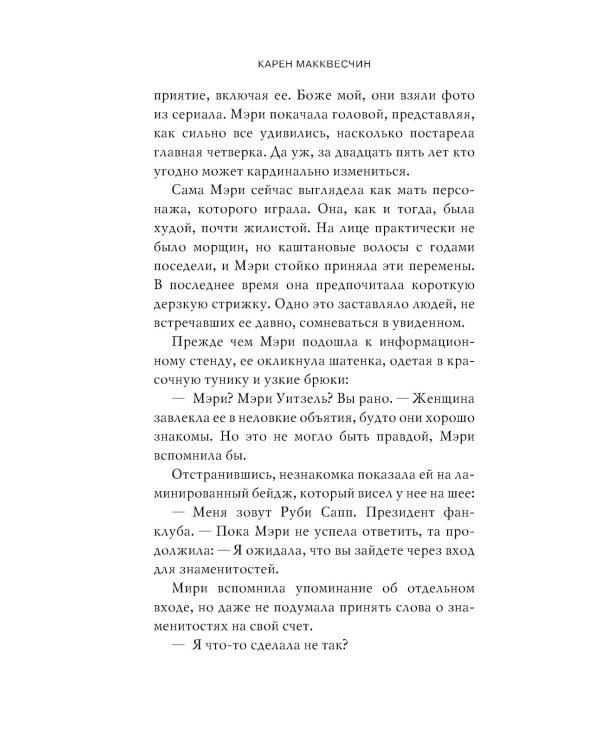 Ограниченный тираж