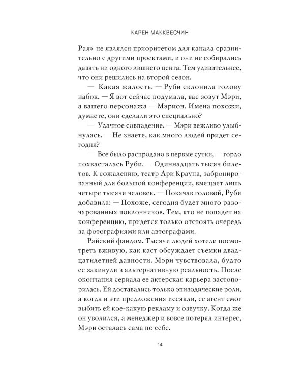 Ограниченный тираж