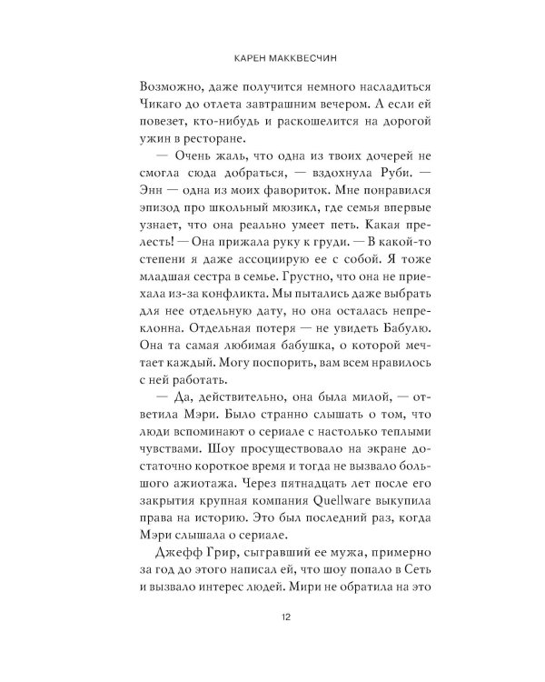 Ограниченный тираж