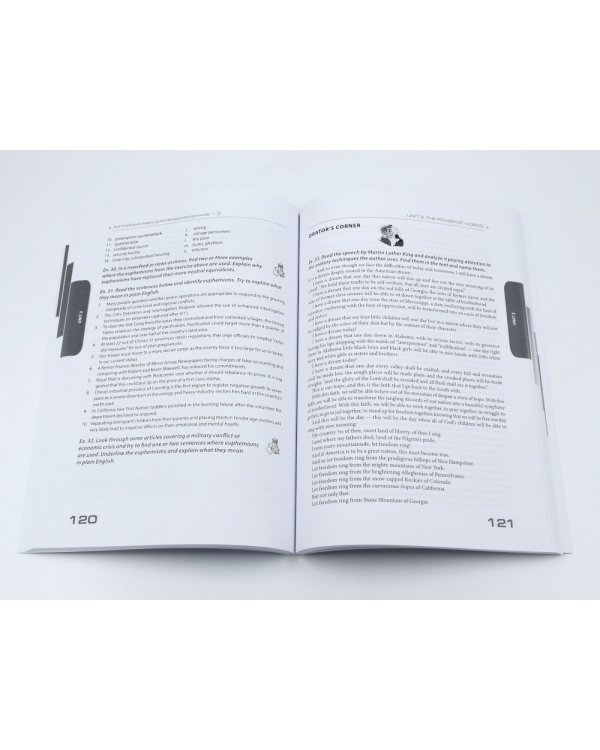 Английский язык для международников - 3. Язык профессии. Уровни В2+/С1: Учебник: В 2-х ч (комплект из 2-х книг)