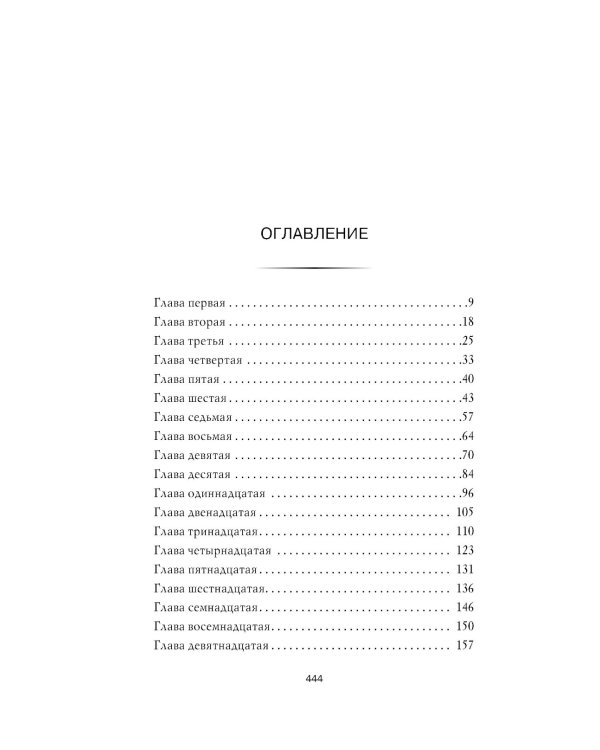 Ограниченный тираж