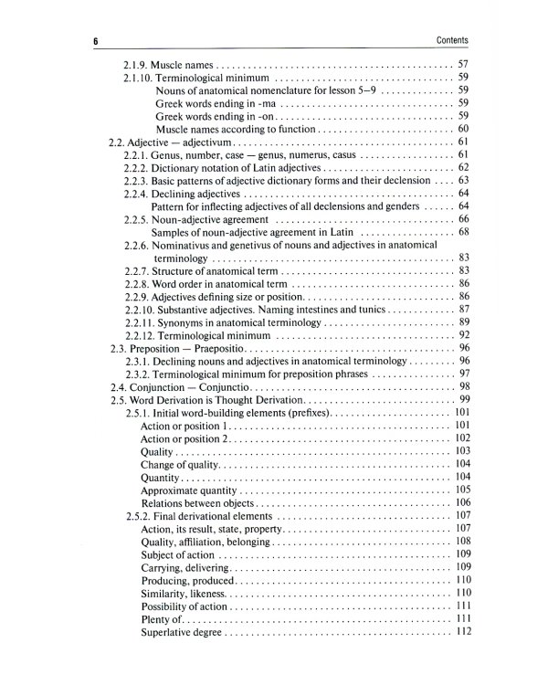 Latin medical terminology: textbook: на англ.яз