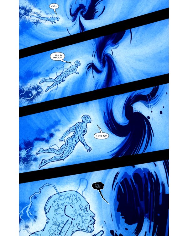 БРСРК» Киану Ривза. № 9: комикс