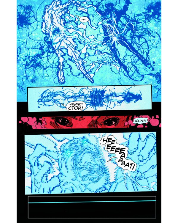 БРСРК» Киану Ривза. № 9: комикс