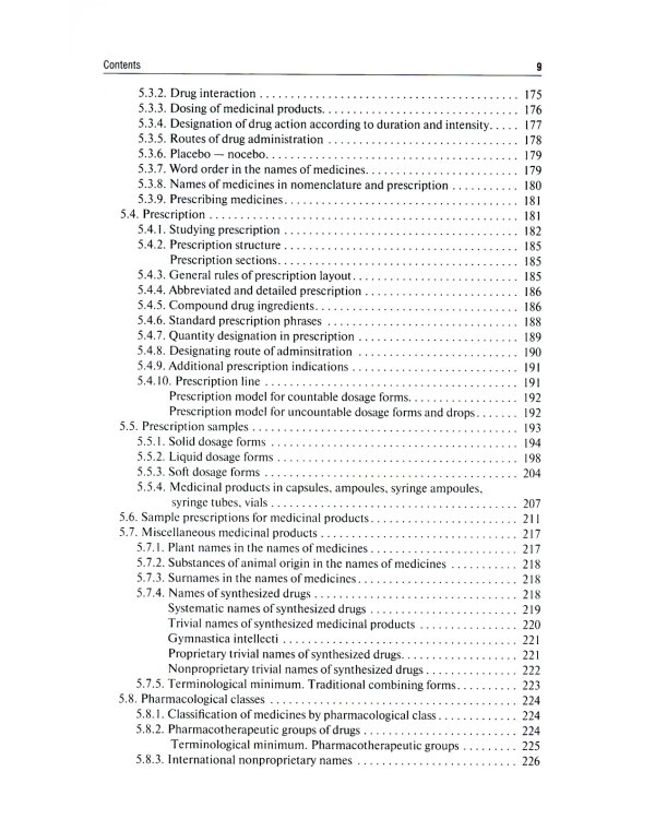 Latin medical terminology: textbook: на англ.яз