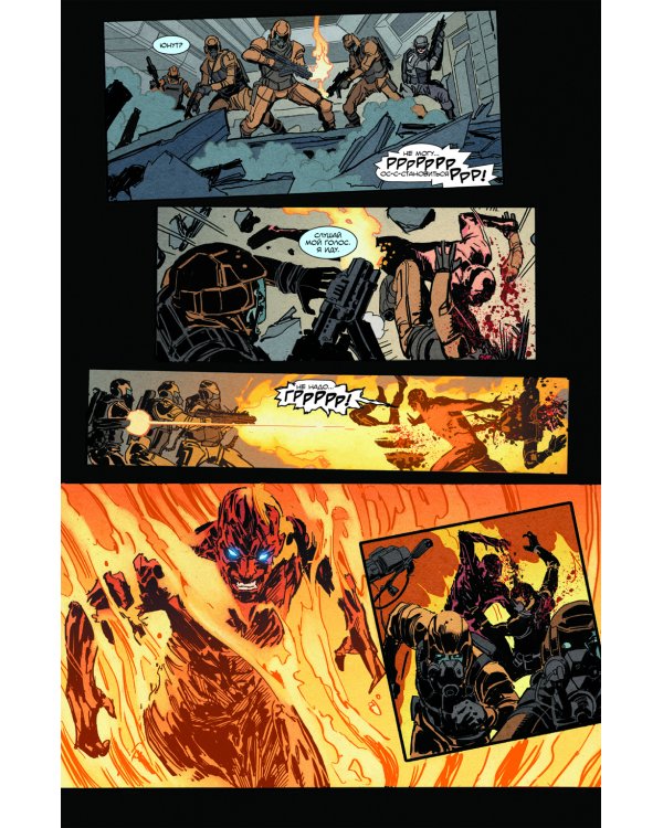 БРСРК» Киану Ривза. № 9: комикс