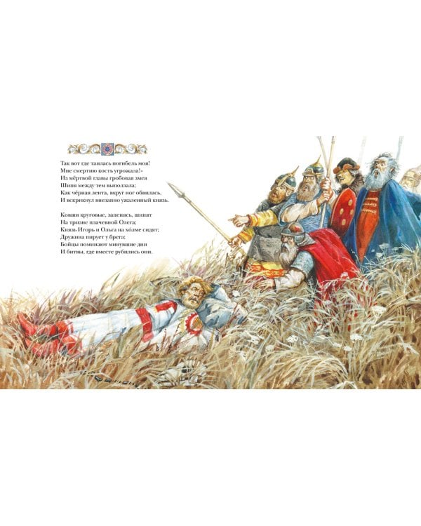 Стихи и сказки