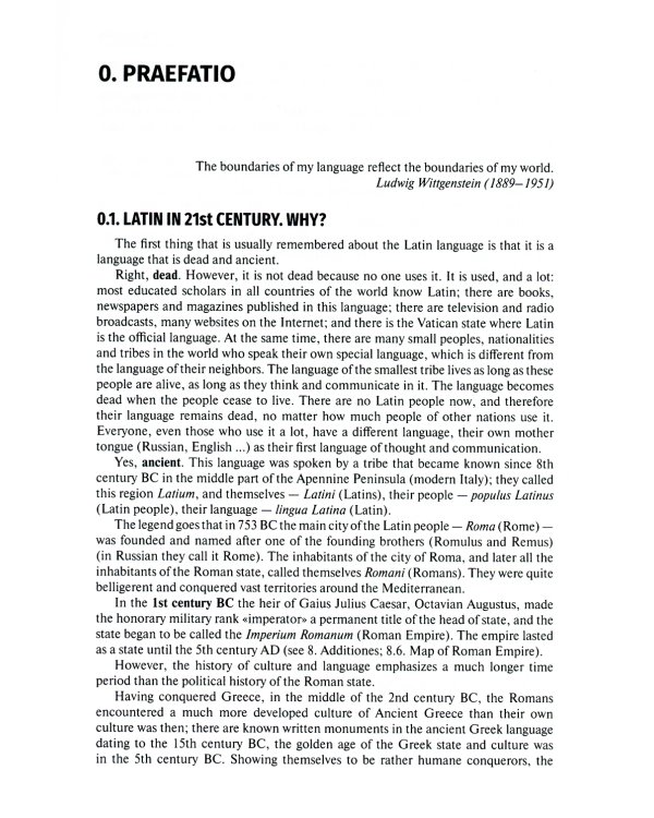 Latin medical terminology: textbook: на англ.яз