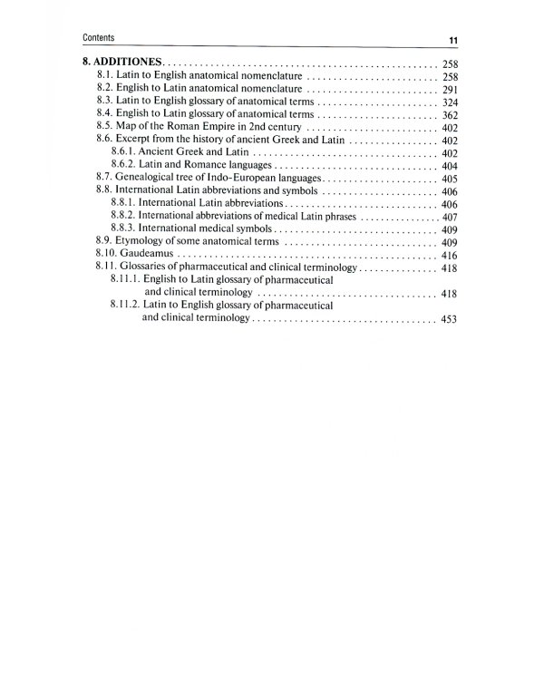 Latin medical terminology: textbook: на англ.яз