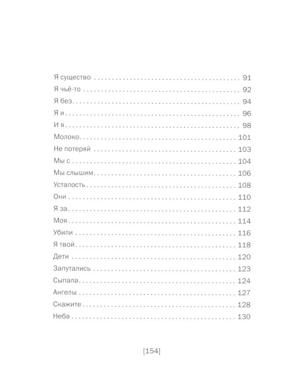 Стихи. (серая)