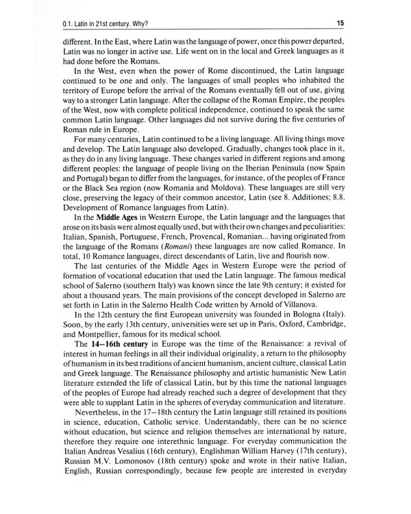 Latin medical terminology: textbook: на англ.яз