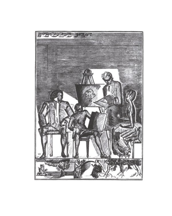 Эгерия.Ловля сирен. В 2 т