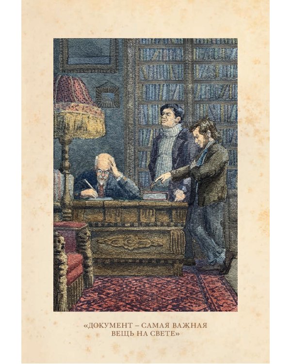 Собачье сердце