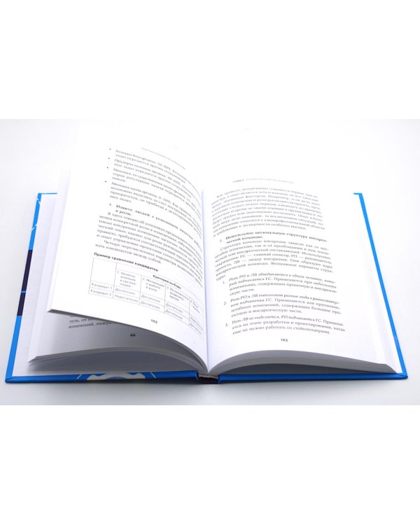 Практики внедрения изменений; Навигатор внедрения OKR (комплект из 2-х книг)
