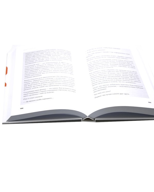 Практики внедрения изменений; Навигатор внедрения OKR (комплект из 2-х книг)