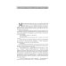Чудесное око: Человек, потерявший лицо; Прыжок в ничто; Воздушный корабль; Чудесно око: романы. В 5 т. Т. 3