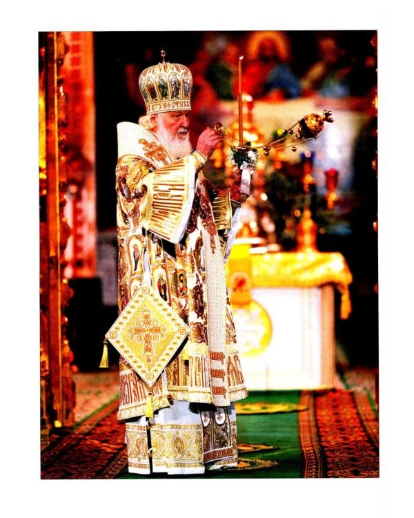 Патриарший календарь на 2026 год