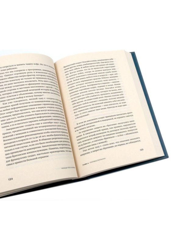 Операция «Барбаросса»; Немцы после войны (комплект из 2-х книг)