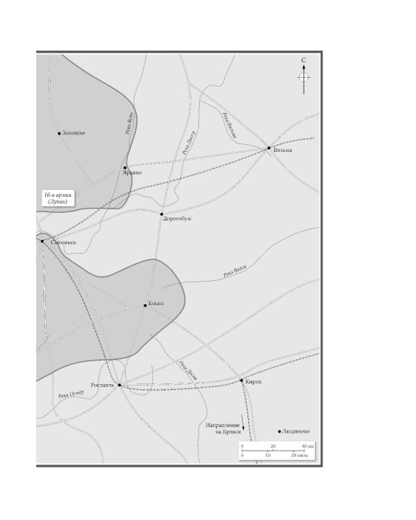 Операция «Барбаросса»; Немцы после войны (комплект из 2-х книг)