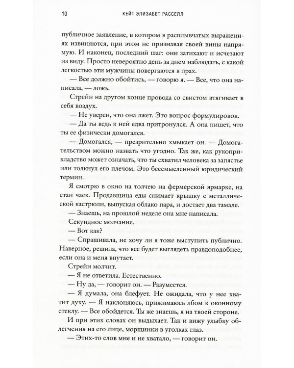 Моя темная Ванесса (обл.)