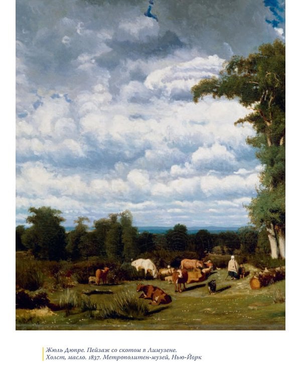 Письма. 1872-1886