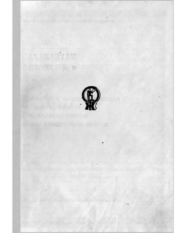 Литературный критик