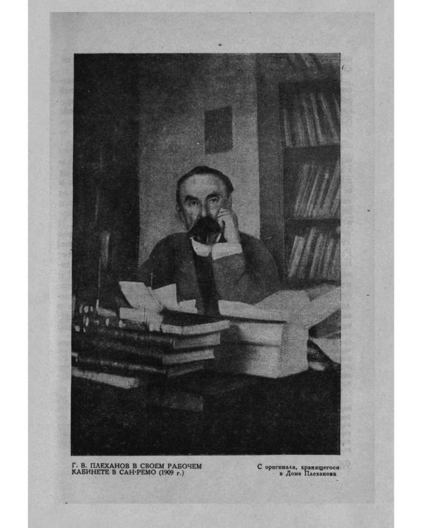 Литературный критик