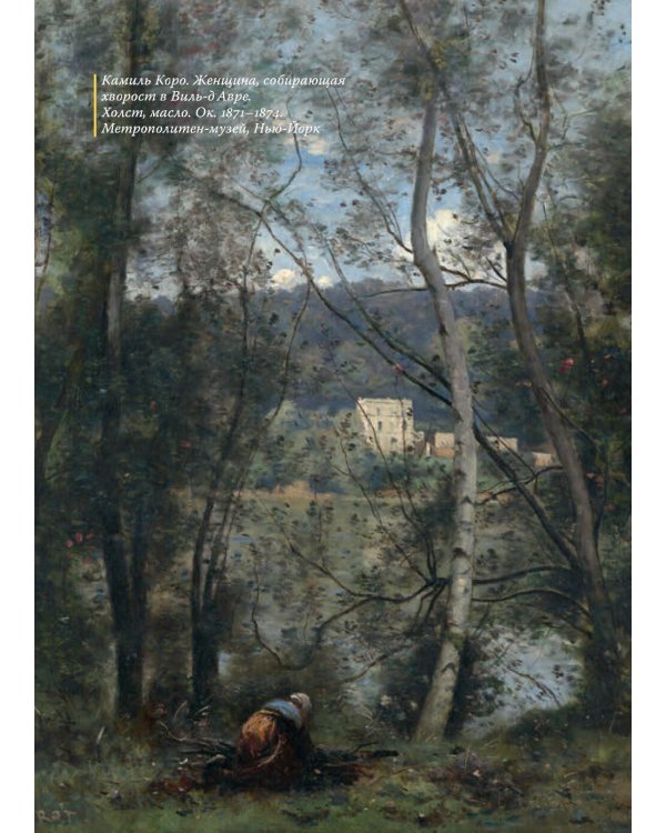 Письма. 1872-1886