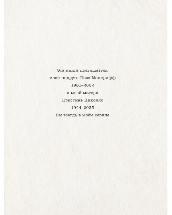 Kokoro. Японское искусство мягких перемен