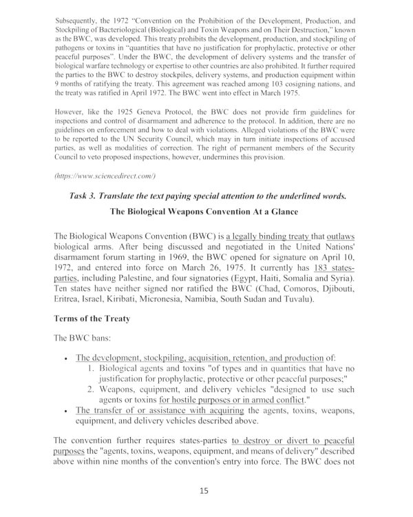 Английский язык. Актуальные проблемы международной безопасности: Учебное пособие. В 2 ч. Ч. 2. Уровень В2-С1