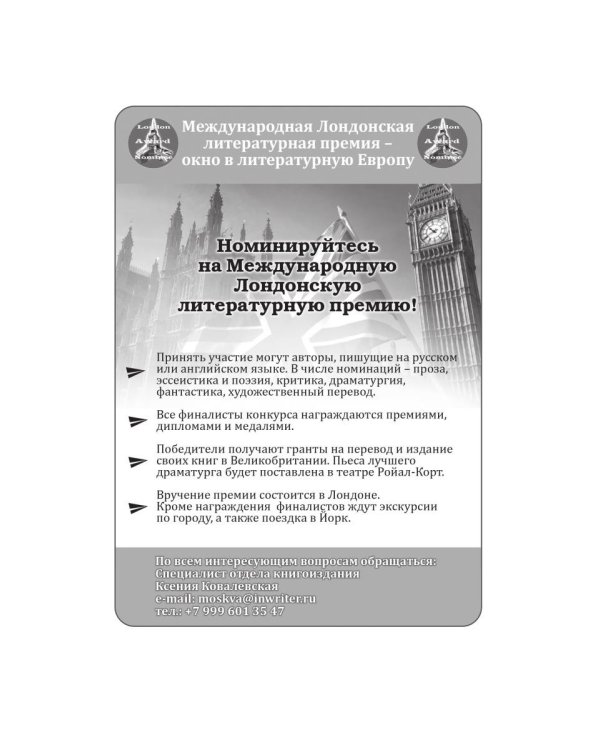 Домашнее задание. Будем учить формулу успеха