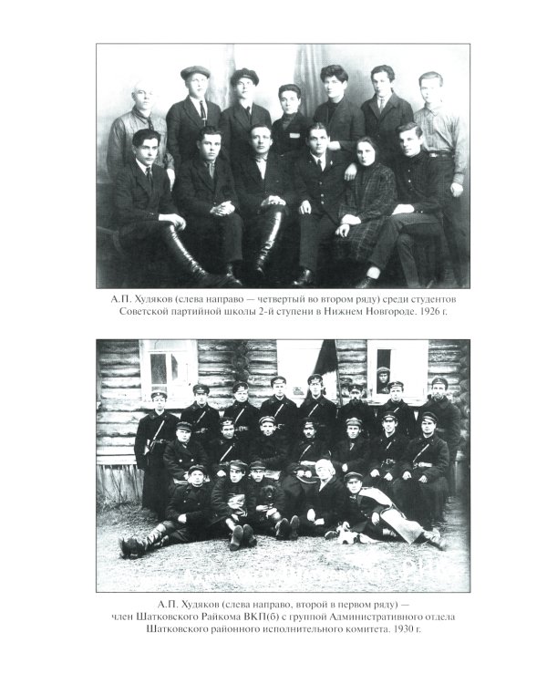 Гений артиллерии. 3-е изд., сущ. Доп