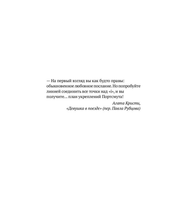 И краткое: стихотворения