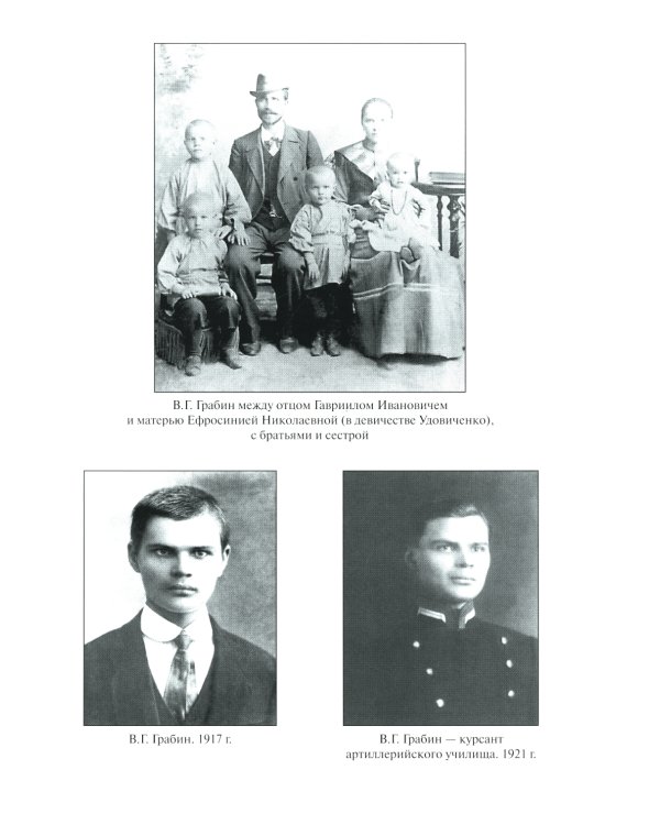 Гений артиллерии. 3-е изд., сущ. Доп