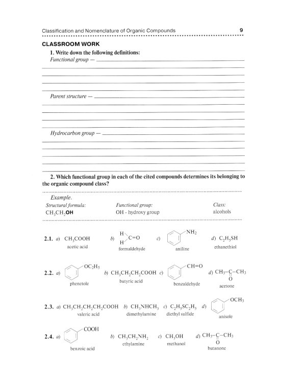 Bioorganic Chemistry = Биоорганическая химия: workbook to practicе: tutorial guide. (кн. на англ. яз.)