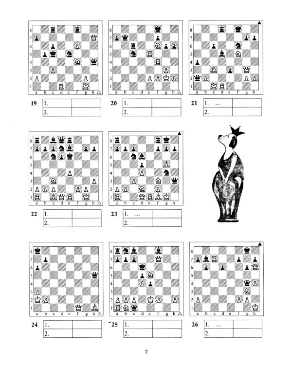 Задачник "1 ступень - Б". 3 - е изд