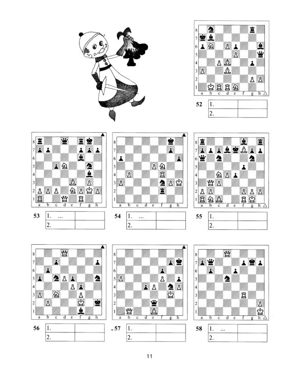 Задачник "1 ступень - Б". 3 - е изд