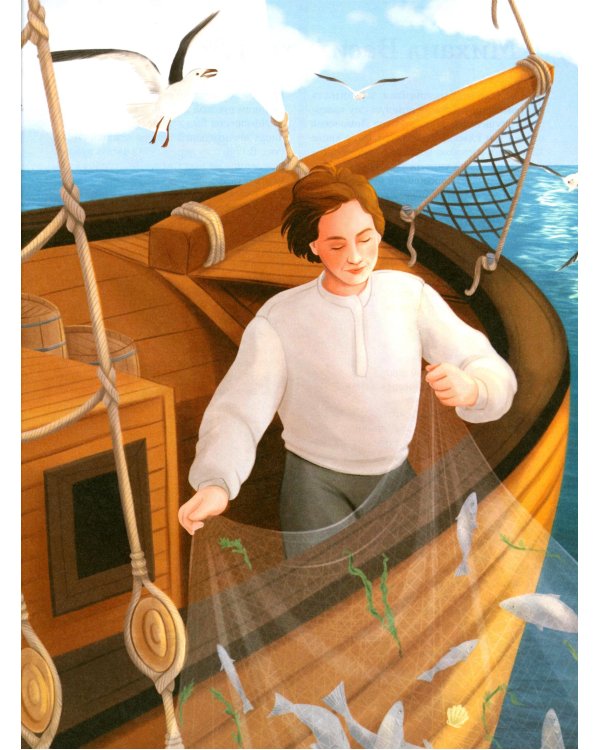 Мальчики, прославившие Россию