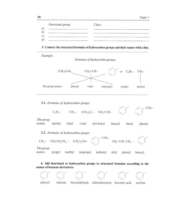 Bioorganic Chemistry = Биоорганическая химия: workbook to practicе: tutorial guide. (кн. на англ. яз.)