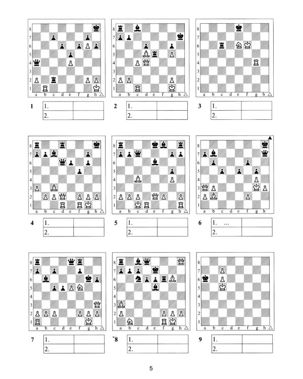 Задачник "1 ступень - Б". 3 - е изд