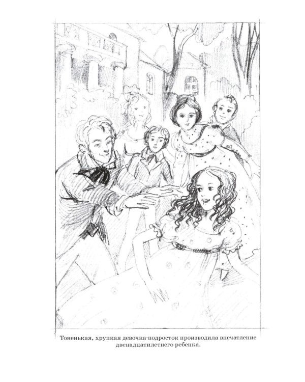 Басурманка