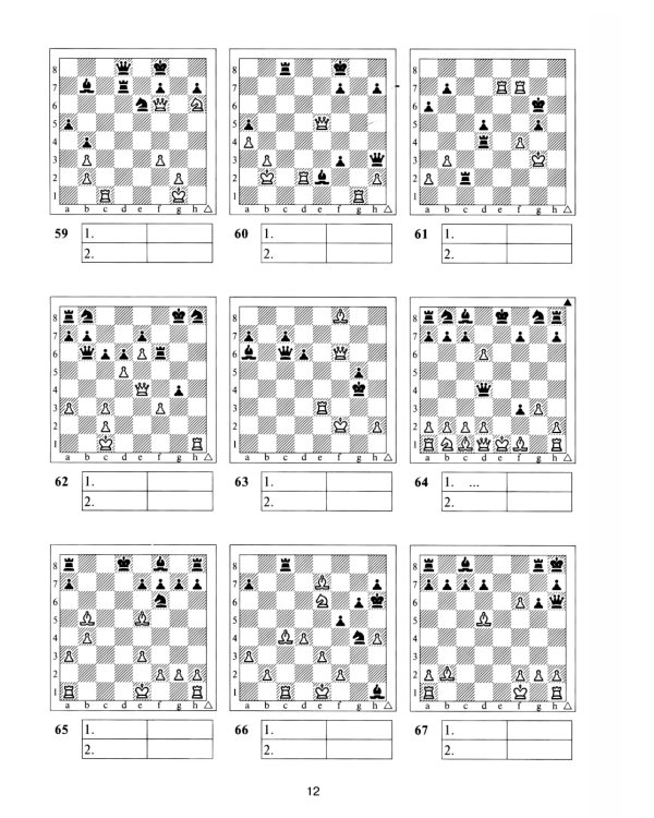 Задачник "1 ступень - Б". 3 - е изд