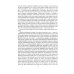 Неведение отца Брауна. Мудрость отца Брауна; Записки о Шерлоке Холмсе (комплект из 2-х книг)