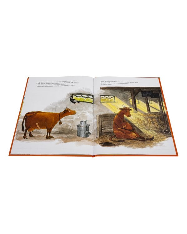 Мама Му на качелях. Мама Му поранилась (комплект из 2-х книг)