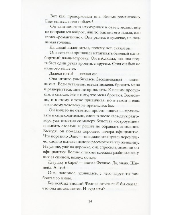 Прекрасный мир, где же ты