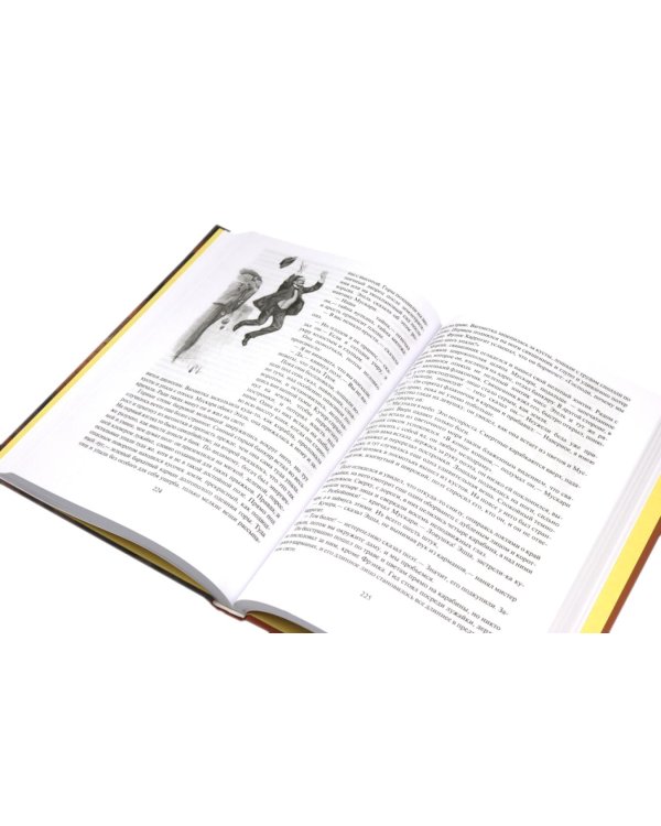 Неведение отца Брауна. Мудрость отца Брауна; Записки о Шерлоке Холмсе (комплект из 2-х книг)