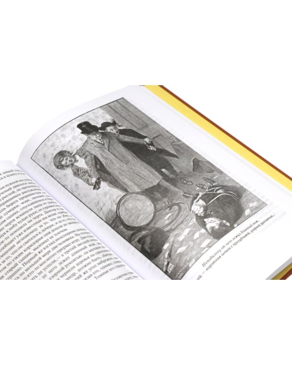 Неведение отца Брауна. Мудрость отца Брауна; Записки о Шерлоке Холмсе (комплект из 2-х книг)