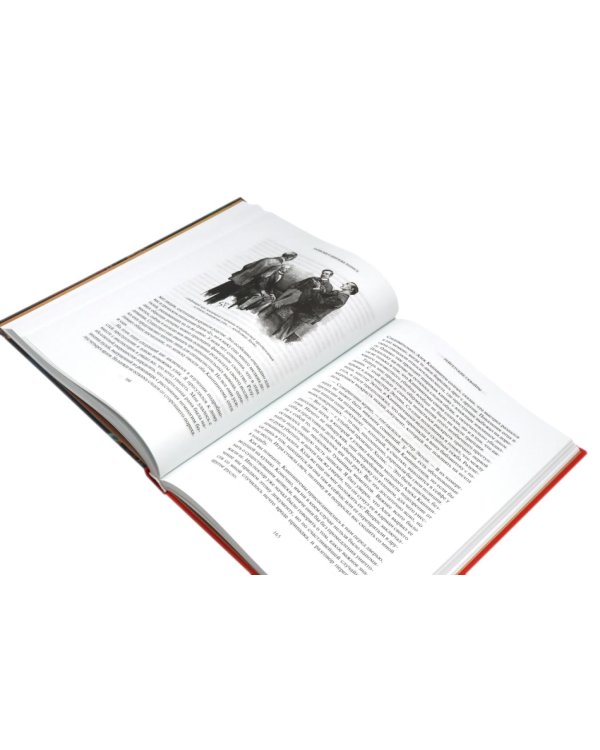 Неведение отца Брауна. Мудрость отца Брауна; Записки о Шерлоке Холмсе (комплект из 2-х книг)